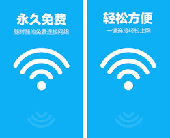 Download wifi万能钥匙apk 2.1.0 for android. Wifiç®¡å®¶ å…è´¹ä¸Šç½'ä¸‡èƒ½é'¥åŒ™ Apk Download For Android Latest Version 3 1 1 Com Wifimanagerpro Free
