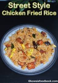Street Style Chicken Fried Rice Recipe Indian Rice Recipes Fried Rice Recipe Indian Chicken Fried Rice Recipe