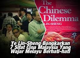 They are usually referred to simply as chinese in malaysia, orang cina in bukit cina (literally chinese hill) in malacca, one of the oldest chinese cemetery in the country, taken between c. 7 Sifat Angkuh Cina Malaysia Di Bongkar Warga China