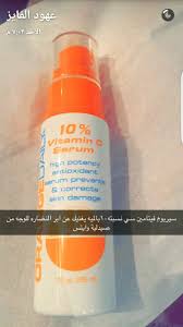 Pin By Ahmed Gommerh On منتجات Beauty Skin Care Routine Skin Care Mask Body Skin Care