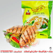 صدور دجاج طرية الشركة المتخصصة للتوزيع والتسويق الغذائي facebook