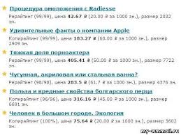работа в интернете на дому без вложений и обмана отзывы Luchshie 200 Sajtov Dlya Zarabotka Deneg V Internete V 2020 G Delat Dengi Zarabotat Dengi V Internete Rabota Na Domu
