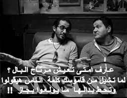 pin by mamdouh wael on كلامي حلمي cool words movie quotes people talk