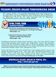 Permohonan jawatan penolong penguasa kastam wk29. Jawatan Kosong Jabatan Kastam Diraja Malaysia Februari 2017 Kerjayaterkini
