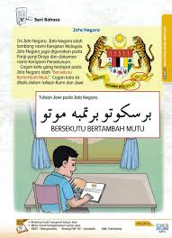 Kementerian pendidikan polandia telah merancang satu model pendidikan menjadi bisnis pendidikan di negara ini. Here Are The 3 Pages Of Jawi That Will Be In Year 4 Bm Textbooks
