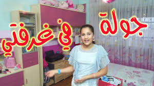 جولة في غرفة لين و مايا الصعيدي Youtube