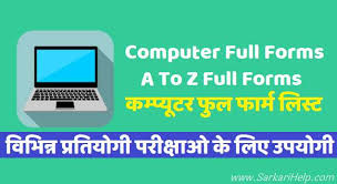 Visit to know long meaning of computer acronym and abbreviations. Computer Full Form A To Z Computer Full Form à¤•à¤® à¤ª à¤¯ à¤Ÿà¤° à¤« à¤² à¤« à¤° à¤® à¤¹ à¤¨ à¤¦ à¤®