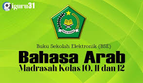 Rpp silabus revisi 2019 2020 bahasa arab mi kelas 2 kurikulum 2013 berkas edukasi. Lengkap Buku Bahasa Arab Ma Kelas 10 11 12 Sesuai Kma 183 Revisi 2020