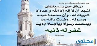 Download apps and modified games. Ø£ÙˆÙ„ÙˆØ±Ùˆ Ø§Ù„ØªÙ‚Ø· ØµÙˆØ±Ù‡ Ù…ÙŠÙƒØ§Ù†ÙŠÙƒÙŠØ§ Ø§Ø¯Ø¹ÙŠØ© Ø¹Ù†Ø¯ Ø³Ù…Ø§Ø¹ Ø§Ù„Ø§Ø°Ø§Ù† Findlocal Drivewayrepair Com