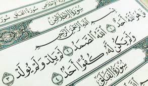 Become an expert in understanding the meaning and benefits of this surah. Erlauterung Zur Sure 112 Al Ikhlas Weg Zum Islam