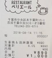 千葉ショッピングセンター シーワン周辺のグルメ 5選 トリップアドバイザー