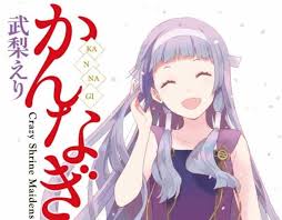 So, instead of throwing her out, she starts living with him and so it begins. Eri Takenashi Kannagi Startet Neuen Manga