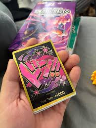 This card worth anything? This a gold don right? My gf first PRB pack from  the ST18 box we got at Target