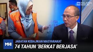 Kementerian pembangunan wanita, keluarga dan masyarakat melalui jabatan kebajikan masyarakat (jkm). 74 Tahun Jabatan Kebajikan Masyarakat Berkat Berjasa Mhi 6 April 2020 Youtube