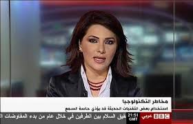 Bbc arabic documentaries وثائقيات بي بي سي. Ù…Ø­Ø¨ÙŠ Ù…Ù„Ø§Ùƒ Ø¬Ø¹ÙØ± Ù…Ø°ÙŠØ¹Ø© Ù‚Ù†Ø§Ø© Ø§Ù„Ø¨ÙŠ Ø¨ÙŠ Ø³ÙŠ Home Facebook