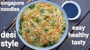 Maybe you would like to learn more about one of these? Veg Singapore Noodles Recipe Desi Style à¤¸ à¤— à¤ª à¤° à¤¨ à¤¡à¤² à¤¸ à¤° à¤‡à¤¸ à¤° à¤¸ à¤ª Singapore Mei Fun Youtube