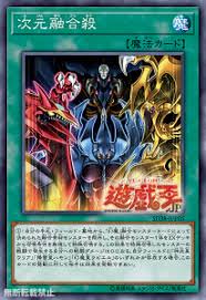 Must be special summoned (from your hand) by tributing 3 monsters. The Organization Ocg Structure Deck Sacred Beasts Of Chaos Card Reveal