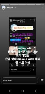 The best picture to start a week, seriously, he looks so handsome. Brothers Nct S Doyoung Gong Myung Are Already Having Funny Instagram Interactions Just One Day After Doyoung Opens His Account Allkpop