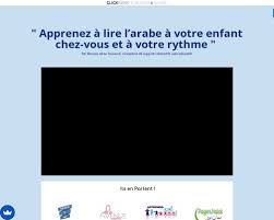 Apprendre A Lire L Arabe Avec Talamize Talamize Qnewshub