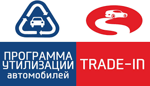 Programma Utilizacii Avtomobilej 2021 Usloviya I Spisok Avtomobilej Po Utilizacii V 2021 Godu