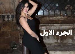 رواية أخو جوزي كاملة رواية أخو جوزي جميع الفصول رواية أخو جوزي كاملة wonder woman superhero fictional characters