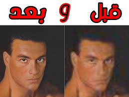 تطبيق Remini لتحسين جودة الصور رهيب جدا