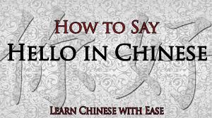 921 tutors online now · over 1 million learners How To Say Hello In Chinese The Best Way To Say Hi In Mandarin