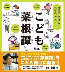 ボード 読みたい本 のピン