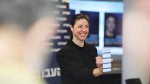 All tv channels in israel and a wide range of tv channels from the world. Israeli Labor Picks Gender Warrior Michaeli As Its New Leader Al Monitor The Pulse Of The Middle East