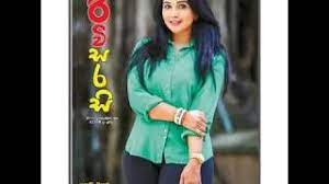 Check spelling or type a new query. Gayathri Dayas Hot Youtube