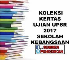 Sehubungan dengan itu, dalam post ini, kami kongsikan segala informasi dan. Koleksi Lengkap Kertas Ujian Pencapaian Sekolah Rendah Upsr 2017 Sk Sumber Pendidikan