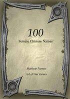 Ai meaning love in chinese (愛). 100 Chinese Female Names Art Of War Games Planetfall Campaign 100 Books Drivethrurpg Com