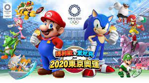 In mario & sonic at the olympic games, players will compete in events that take place in environments based on the official venues of the beijing 2008 olympic games. å›žå'³å¤ä»Šæ±å¥§ Milk Motor Club