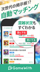 モンスト マルチ 掲示板