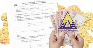 Maybe you would like to learn more about one of these? à¸„à¸¥ à¸à¸— à¸™ à¹à¸šà¸šà¸Ÿà¸­à¸£ à¸¡à¸¢ à¸™à¸—à¸šà¸—à¸§à¸™à¸ª à¸—à¸˜ à¸£ à¸š à¹€à¸‡ à¸™à¹€à¸¢ à¸¢à¸§à¸¢à¸² à¸œ à¸›à¸£à¸°à¸ à¸™à¸•à¸™à¸— à¸à¸¡à¸²à¸•à¸£à¸² à¸£à¸­à¹€à¸‡ à¸™à¹€à¸‚ à¸² 15 à¸ à¸¢ 64