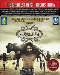 480p hdrip thanks dr star. Aravaan 2012 Hindi Tamil 720p Download Full Movie Filmywap