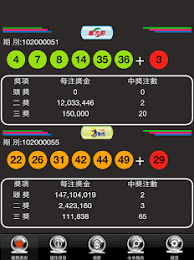 Cc六合彩开奖时间为每晚 22:00 (香港时间)，敬请查看。 距离开奖还有 17:29:59 cc彩票. é¦™æ¸¯æ¨‚é€å½©é–‹çŽè™Ÿç¢¼æŸ¥è©¢æŸ¥çœ‹ é¦™æ¸¯æ¨‚é€å½©é–‹çŽè™Ÿç¢¼æŸ¥è©¢æŸ¥çœ‹ç·šä¸Šè³‡è¨Šä»¥åŠå°ç£å½©åˆ¸å¤§æ¨‚é€é–‹çŽè™Ÿç¢¼æŸ¥è©¢èªçŸ¥æŸ¥æŸ¥çœ‹app å…±78ç­†1 2é  Appé–‹ç®±çŽ‹