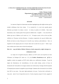 Nouveaux commentaires de texte : Pdf L Analyse Comparative De Coup De Theatre Dans Polyeucte De Pierre Corneille Et Phedre De Racine