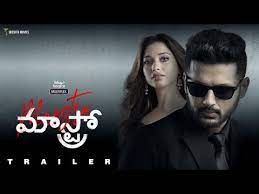 Nithin Videos | Nithin's Movie Teasers, Trailers, Video Songs - Filmiforest