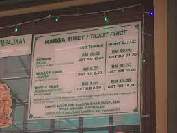 Meskipun harga untuk hari biasa dan akhir pekan berbeda. Destinasi Tahun Melawat Perak Zoo Taiping