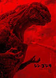 1920 x 1080 px post dates : Beautiful Wallpaper Godzilla Shin Wallpaper