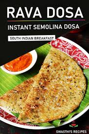 Rava Dosa Recipe Recipe In 2020 Cooking Dishes Recipes Beef Recipes