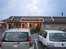 In großen städten ist mcd aber auch wirklich nur diese zwei stunden zu (meistens von 5.00 bis 7.00) Mcdonald S Wikipedia