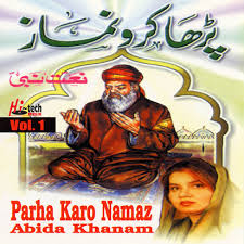 Find all the latest 2020 kalam & free audio naats in mp3 format. Abida Khanam Naat Download Mp3