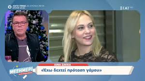 Μεγάλωσε στην αθήνα και αφού τελείωσε το σχολείο και τις σπουδές στο θέατρο τέχνης. Lina Sakka An Dw Kapoion Kai M Aresei 8a Ton Flertarw Youtube