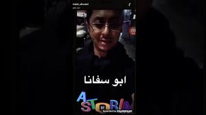 كلام ابو سفانا المهندس ماجد السراح عن انفصاله عن ملاك الحسيني youtube