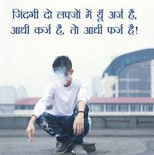 Whatsapp Status Dp Quotes Sad Love Life Nature Cute Hd Dp Images It may be seen in list because of system cache, but once you try to. whatsapp status dp quotes sad love