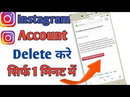 Welcome to our youtube channel techno india 6.7. How To Delete Instagram Account Permanently Instagram Account Permanently Delete Kaise How To Delete Instagram Delete Instagram Deactivate Instagram Account