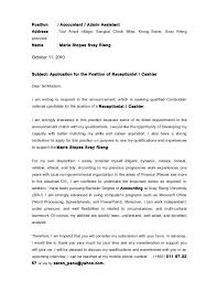 Sample Cover Letter For Paraprofessional Job Application Job Cover Letter Cover Letter Tips Job Resignation Letter