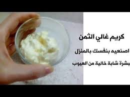 أتحدى بهذا الكريم للبان الذكر أي منتج عالمي للقضاء على التجاعيد وكل مشاكل البشرة جربو واحكمو بأنفسكم Youtube Hair Care Recipes Skin Care Mask Bistro Food